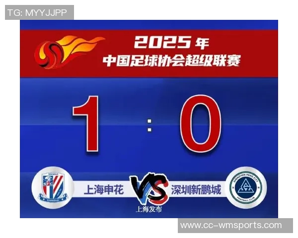 上海申花在中超第29轮以1-0小胜深圳新鹏城成功夺得重要三分 上海申花在中超第29轮以1-0小胜深圳新鹏城成功夺得重要三分