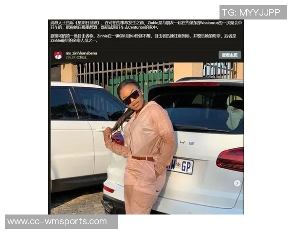 卡姆琼斯因超速被拦截逮捕急于赶往训练场引发关注 卡姆琼斯因超速被拦截逮捕急于赶往训练场引发关注