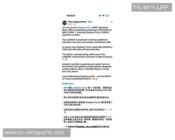 库里穿上李宁蝙蝠侠鞋款引发联手猜测是否将开启新合作篇章