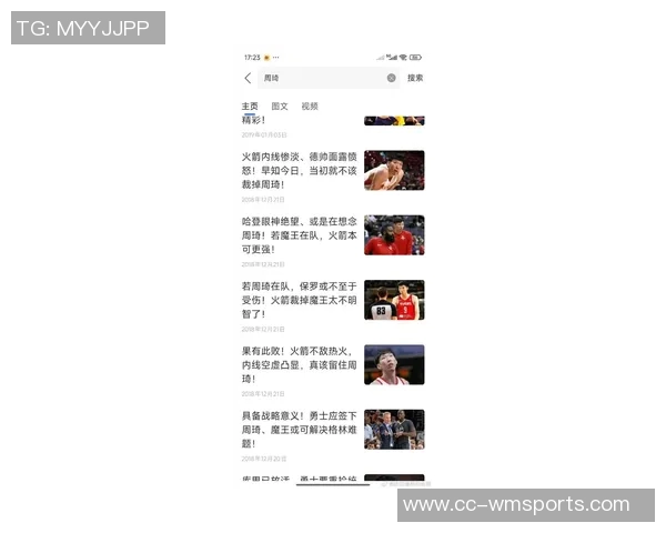 徐静雨分析谢泼德竞争火箭核心地位库里应好好休养避免重蹈哈登覆辙