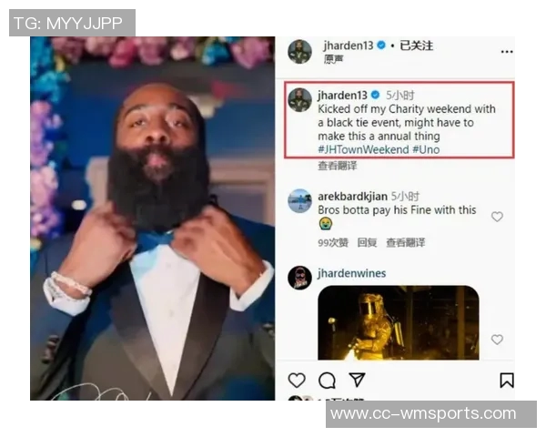 哈登为何要降薪帕森斯直言不愿为总经理减负